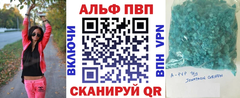 Купить закладки  Каменка  Альфа ПВП мука 