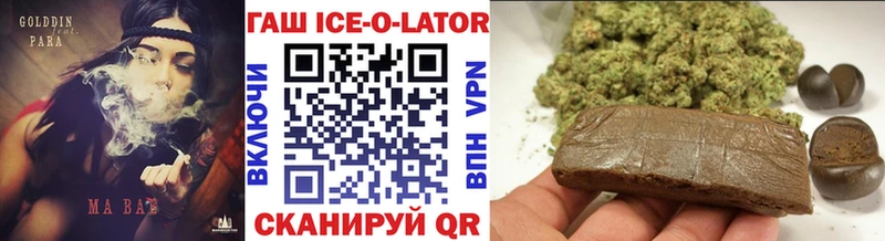 Купить где  Каменка  ГАШ Изолятор 
