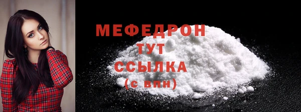 альфа пвп Володарск