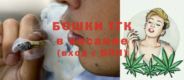 марихуана Волосово