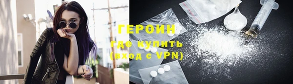 ПСИЛОЦИБИНОВЫЕ ГРИБЫ Волоколамск