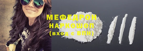 марихуана Волосово