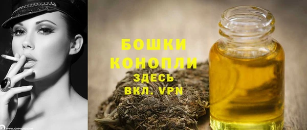 марихуана Волосово