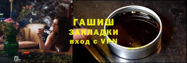 альфа пвп Володарск