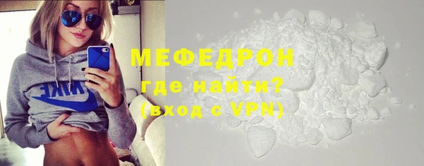 гидра Вязники