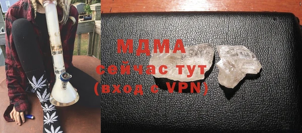 альфа пвп Володарск