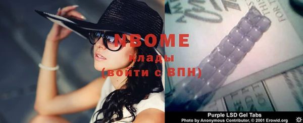 альфа пвп Володарск