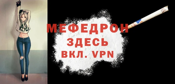 марихуана Волосово