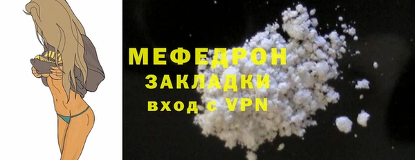 альфа пвп Володарск