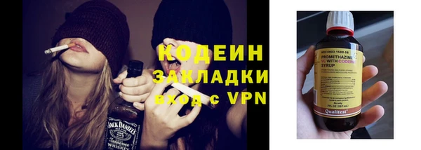 марихуана Волосово