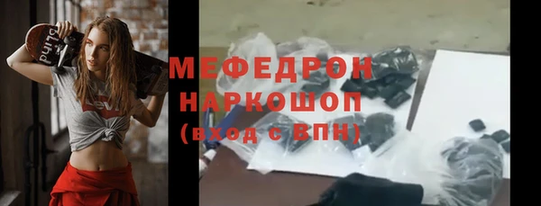 альфа пвп Володарск