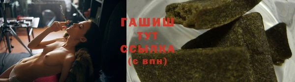 альфа пвп Володарск