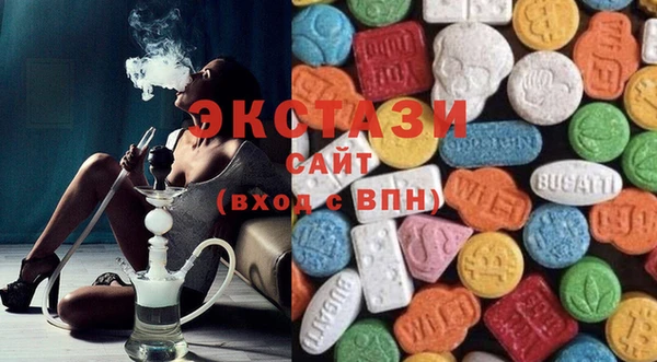 ПСИЛОЦИБИНОВЫЕ ГРИБЫ Волоколамск