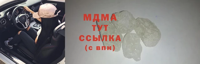 ПСИЛОЦИБИНОВЫЕ ГРИБЫ Волоколамск