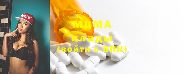 марихуана Волосово