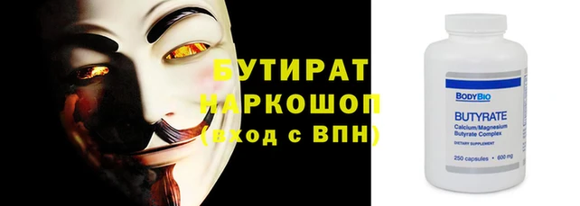 альфа пвп Володарск