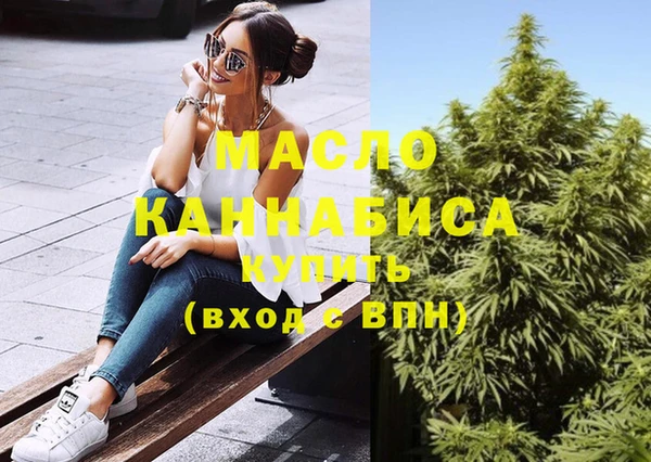 ПСИЛОЦИБИНОВЫЕ ГРИБЫ Волоколамск