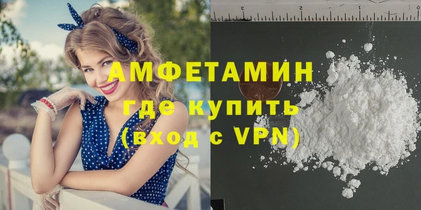 марихуана Волосово