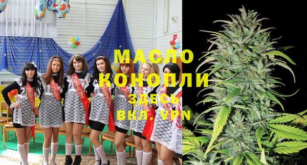 альфа пвп Володарск