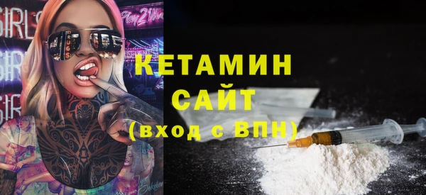 марихуана Волосово