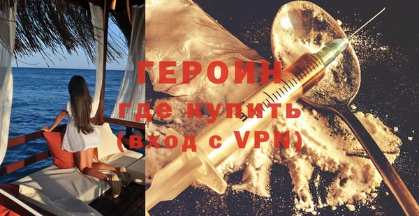 ПСИЛОЦИБИНОВЫЕ ГРИБЫ Волоколамск