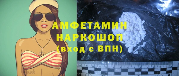 альфа пвп Володарск