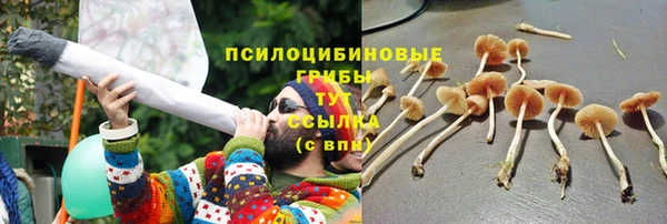 марихуана Волосово