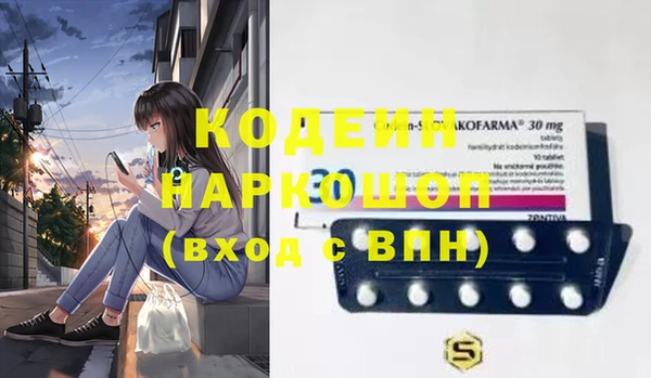 марихуана Волосово