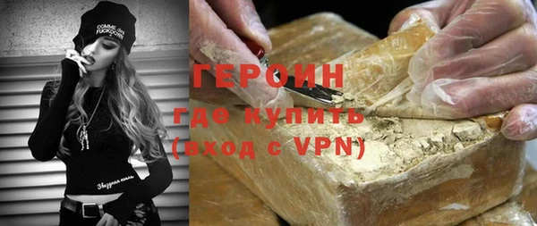 альфа пвп Володарск