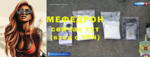 марихуана Волосово