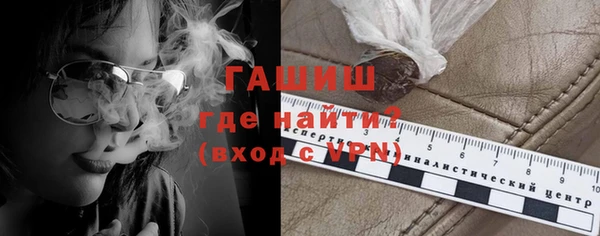 марихуана Волосово