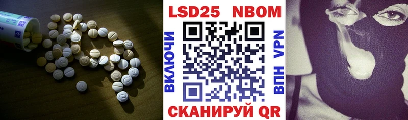 Лсд 25 экстази кислота Каменка