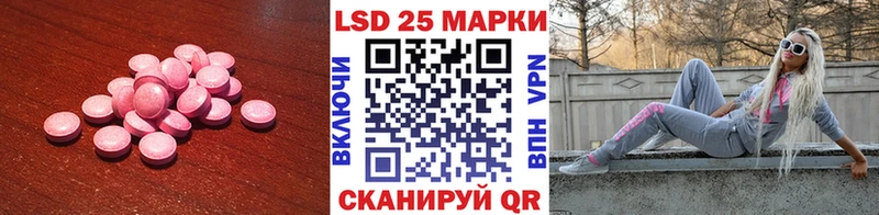 LSD-25 экстази кислота  Купить  Каменка 