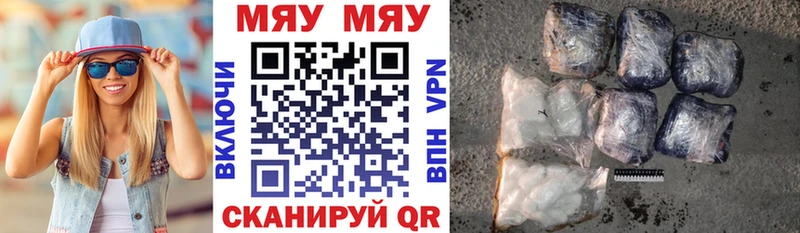 Купить где  Каменка  Мефедрон мяу мяу 