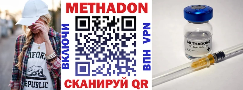 МЕТАДОН белоснежный  Купить где  Каменка 