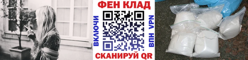 Купить закладки  Каменка  Первитин пудра 