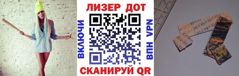 Марки N-bome 1500мкг  Купить  Каменка 
